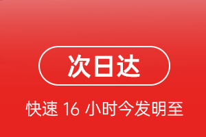 长沙黄花机场空运航空货运 航空货运